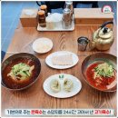 대가야밀면 이미지