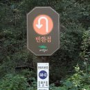 팔공산올레길 7코스 Daum카페