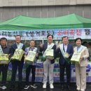 성거농업협동조합 이미지