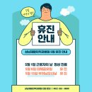 삼남재활의학과병원 이미지