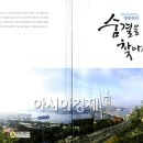 함평고등학교 이미지