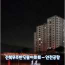 신교주유소 이미지