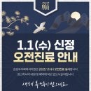 김성우우화외과의원 네이버블로그