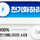 예스에너지 이미지