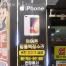 제이에스 동물병원 | 부천아이폰수리 제이에스통신 아이폰 수리 비용 후기 주차 예약