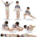 키성장체조 이미지