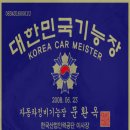 애니카랜드 도량점 이미지