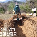 대한장묘산업