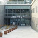 초지동 659-4~초지동 620-6 주변 | 전북 익산 - 4. 국립익산박물관에서 본 왕궁리유적