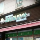 산남세탁소 이미지