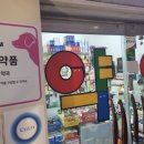 손주약국 이미지