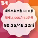 트럼프공인중개사사무소 이미지