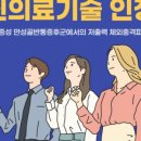 기쁜소식산부인과의원 이미지