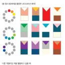 나만의 퍼스널컬러 찾기 이미지