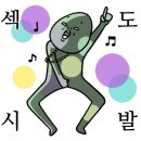 꿀단지상회