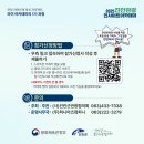 진안사람이야기 이미지