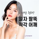 강남더슬림의원