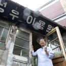 우리이용원 이미지