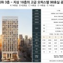 강남종합정비 이미지
