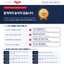 [11월 7일, 온/오프라인] IT기술사 학습 설명회, 경험을 전문성으로 바꾸는 길, IT 기술사! 이미지