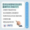 6598 | 동생의 도박 문제를 마주하고 선택한 도박상담센터 한국도박중독치유센터 후기