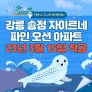 김명철공인중개사사무소 이미지