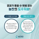 늘찬병원 | 중랑구허리디스크치료잘하는곳 늘찬병원을 알아보자