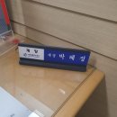 대한법률구조공단 이미지
