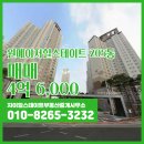 원메이저 힐스테이트 이미지