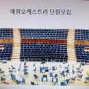 예원악기 이미지