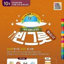 (유)제일환경 이미지