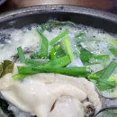 통영굴국밥 이미지