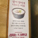 한촌설렁탕삼화점 | 제주 설렁탕 - 한촌설렁탕 얼큰수육전골