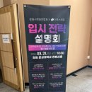 ON-클릭입시학원 이미지