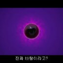 이누야샤 완결편 - 25화 이미지