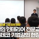 대성건자재 이미지