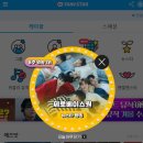 (주)뉴스타 이미지
