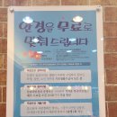 무극안경콘텍트 이미지