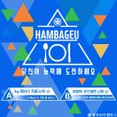 후쿠오카 함바그 이미지