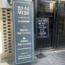 1647 | 강남 신사역 직장인 점심 한끼 맛있게 먹을 수 있는 한식 뷔페 논현1647 솔직한 후기