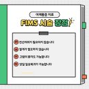 한가람마취통증의학과의원 이미지