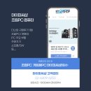 마이피씨샵