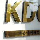 안양법원 이미지