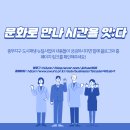해양치유시티투어 이미지