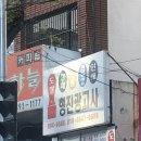 형진광고사
