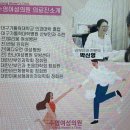 수영여성의원 이미지