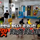 수호천사태권도 2관 이미지