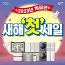 위니아구미점 이미지