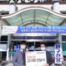 다사랑유통
