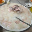 좋은횟집